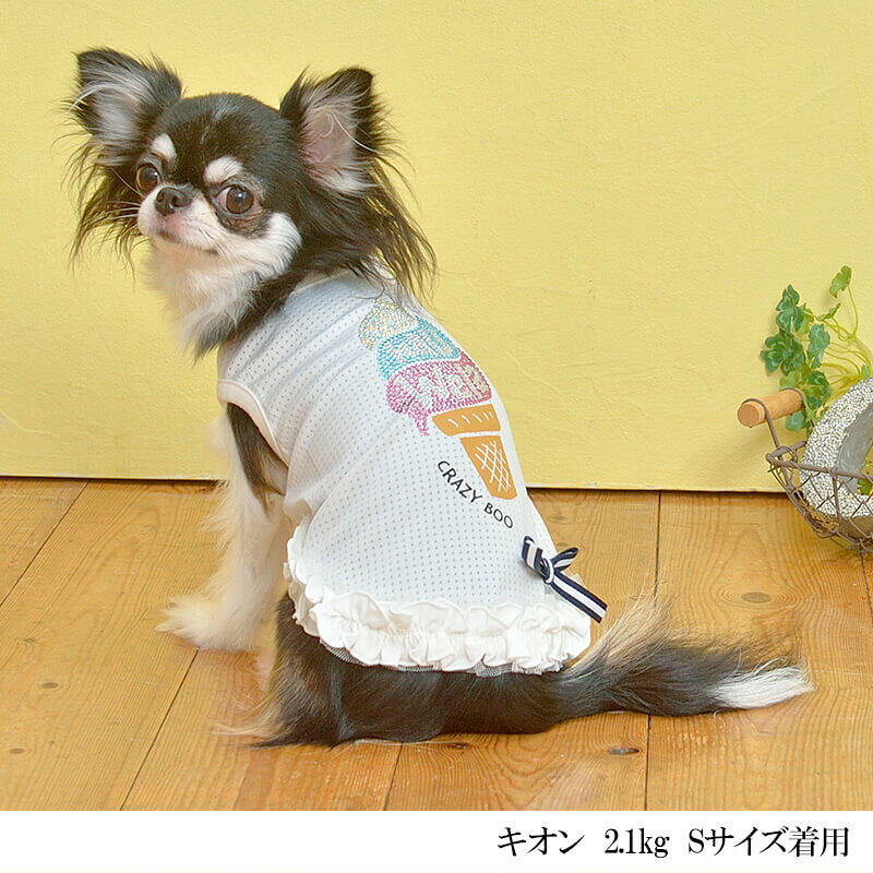 キラキラソフトタンク XS/S/M/L CRAZYBOO -クレイジーブー- 犬服 ドッグウェア トイプードル チワワ ポメラニアン CB22SS