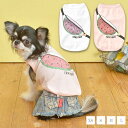 スイカショルダータンク XS/S/M/L/XL/XXL/DS/DM CRAZYBOO -クレイジーブー- 犬服 ドッグウェア トイプードル チワワ ポメラニアン...