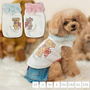 Love youボアパーカ XS/S/M/L/DS/DM/XL/XXL CRAZYBOO -クレイジーブー- 犬服 ドッグウェア トイプードル チワワ ポメラニアン CB23AW