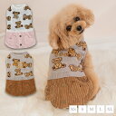 ベアニットコーデュロイワンピ XS/S/M/L/XL CRAZYBOO -クレイジーブー- くま 犬服 ドッグウェア トイプードル チワワ ポメラニアン CB2...