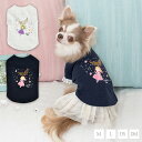 三日月ブランコTシャツ M/L/DS/DM CRAZYBOO -クレイジーブー- 犬服 ドッグウェア トイプードル チワワ ポメラニアン CB23SS その1