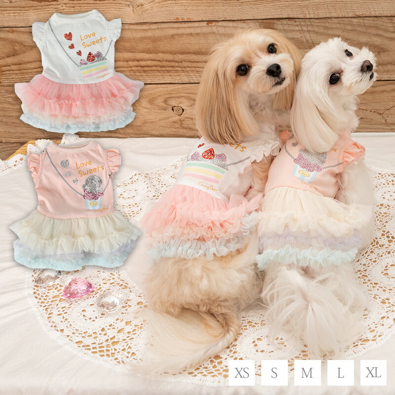 スイーツチュールワンピ XS/S/M/L/XL CRAZYBOO -クレイジーブー- 犬服 ドッグウ