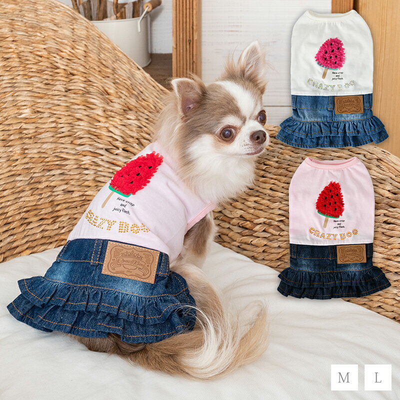 スイカアイスデニムワンピ M/L CRAZYBOO -クレイジーブー- 犬服 ドッグウェア トイプードル チワワ ポメラニアン CB23SS