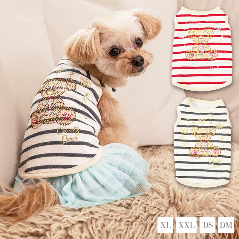 【名入れ対象商品】くまさんと雪だるま タンクトップ XL / XXL / DS / DMサイズ レッド / グレー CRAZYBOO -クレイジーブー- 犬服 ドッグウェア シーズー / パグ / Mシュナウザー / ダックス あったか 秋冬コレクション 小型犬