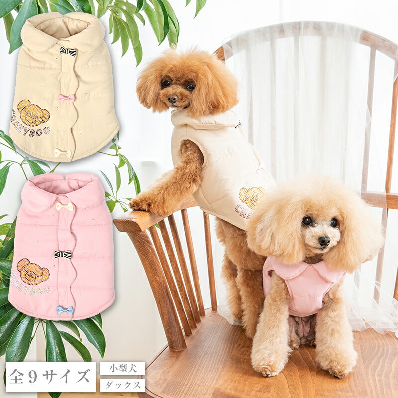 【新作】リボンスカラップアウター XS/S/M/L/XL/XXL/DXS/DS/DM CRAZYBOO -クレイジーブー- 犬服 ドッグウェア CB24AW その1