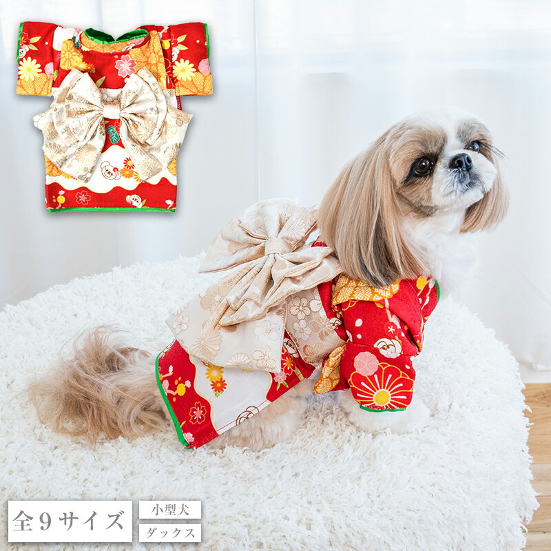 菊柄着物 XS/S/M/L/XL/XXL/DXS/DS/DM CRAZYBOO -クレイジーブー- 犬服 ドッグウェア お正月 CB24AWのサムネイル