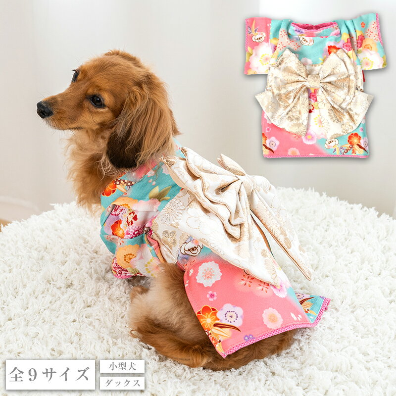 楽天市場】ペットパラダイス(着物|ドッグウェア):犬用品 楽天市場】ペットパラダイス(着物|ドッグウェア):犬用品