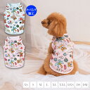 サマープリントメッシュタンク XS/S/M/L/XL/XXL/DXS/DS/DM CRAZYBOO -クレイジーブー- 犬服 ドッグウェア CB24SS その1