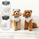 キラキラデニムフードパーカ XS/S/M/L/XL/XXL/DXS/DS/DM CRAZYBOO -クレイジーブー- 犬服 ドッグウェア トイプードル チワワ ...