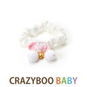 CRAZYBOO Baby（クレイジーブー ベビー）レースポンポン シュシュ2XS / XS / Sサイズ犬服 / 犬の服 / ドッグウェア