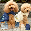 CRAZYBOO / クレイジーブースタンドカラーダウンベストXS / S / M / L サイズ犬服 / 犬の服/ ドッグウェア