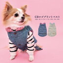 CRAZYBOO / クレイジーブーCBロゴプリントダウンベストXS / S / M / Lサイズグレー / ベージュ犬服 / 犬の服/ ドッグウェアあったか 秋冬コレクション小型犬