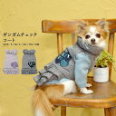 CRAZYBOO / クレイジーブーギンガムチェックコートS / M / Lサイズパープル / ブラック犬服 / 犬の服/ ドッグウェアあったか 秋冬コレクション小型犬