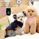 CRAZYBOO / クレイジーブークマ耳フードパイルパーカXS / S / M / Lサイズピンク / ネイビー小型犬 / チワワ / シーズー / マルチーズ / プードル犬服 / 犬の服 / ドッグウェア春夏コレクション