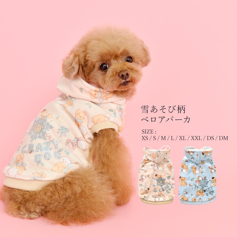 CRAZYBOO / クレイジーブー雪あそび柄ベロア パーカXS / S / M / Lサイズキナリ / ブルー犬服 / 犬の服 / ドッグウェアあったか 秋冬コレクション小型犬のサムネイル