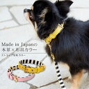 CRAZYBOO / クレイジーブーストライプ生地 カラーSサイズ犬服 / 犬の服/ ドッグウェア