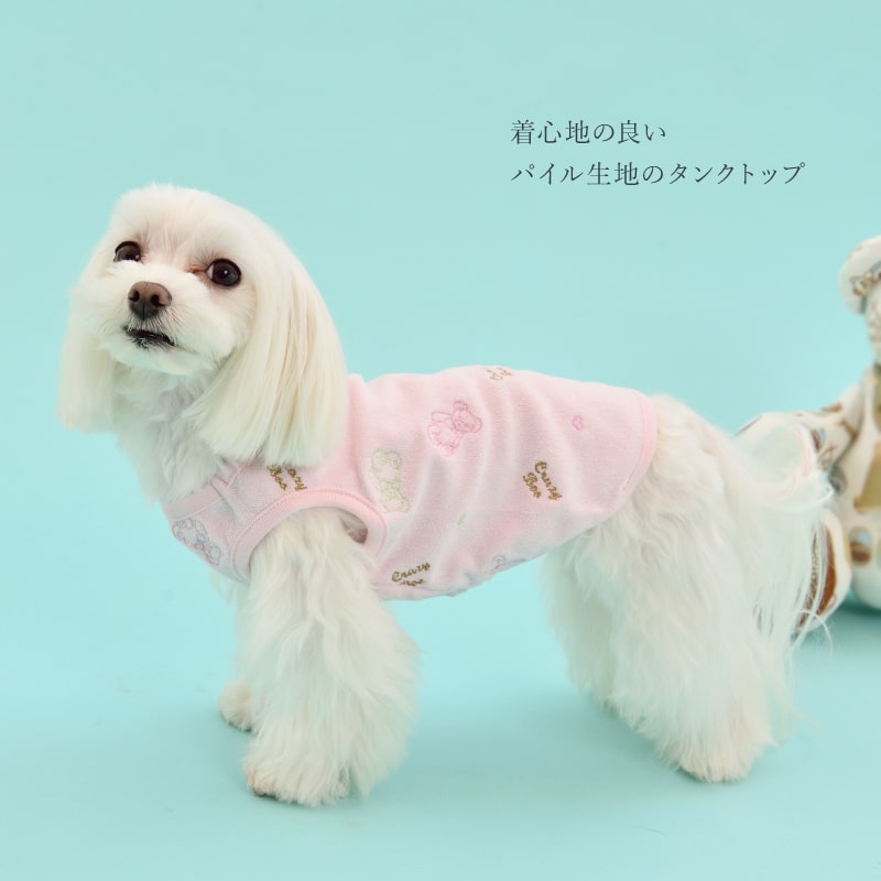 CRAZYBOO Baby（クレイジーブー ベビー）ベア刺繍 パイル タンクトップイエロー / ピンク2XS / XS / S / Mサイズパピー / 子犬 / 仔犬 / 赤ちゃん犬服 / 犬の服 / ドッグウェア 3