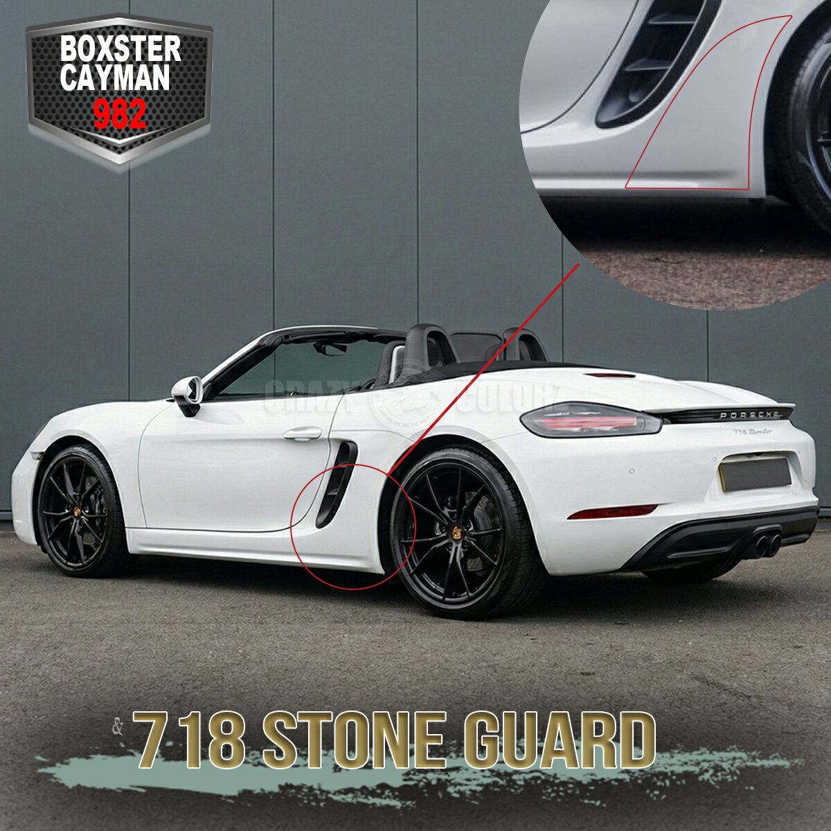 ポルシェ 718 982 Boxster Cayman ボクスター ケイマン専用 リアフェンダー ストーンガード 左右セット プロテクションフィルム【キズ防止】　【飛び石防止】【再剥離可能】【3Mフィルム使用】 Porsche stone guard protection