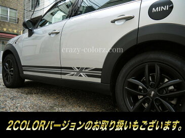 -1Colorバージョン-BMW MINI ミニ クーパー 全型式に対応 ユニオンジャック ロッカーサイド ストライプ イギリス国旗 デカール ステッカーcooperS crossover countryman stripe decalカスタム オート パーツ custom auto parts union jack