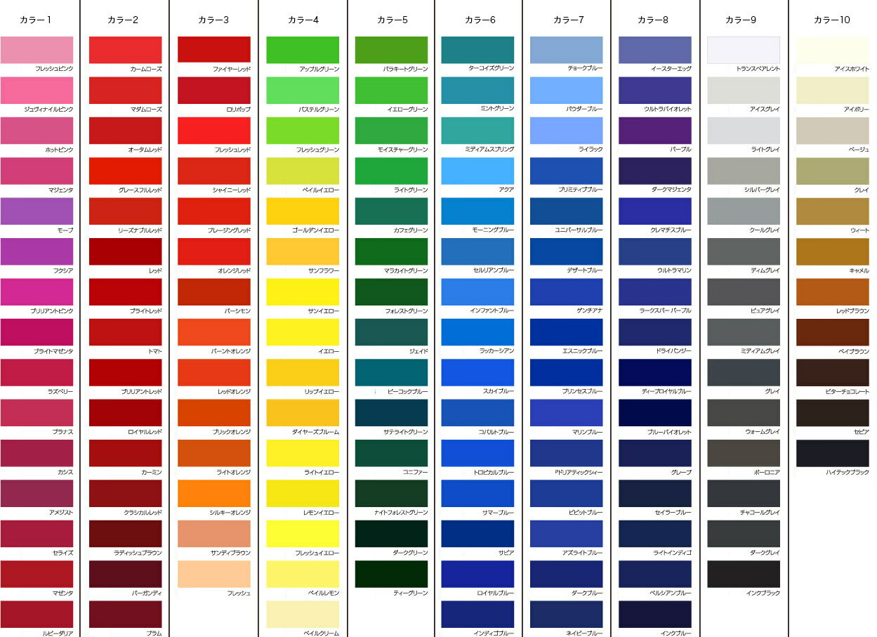 カラーチェンジ＋9000円(2)