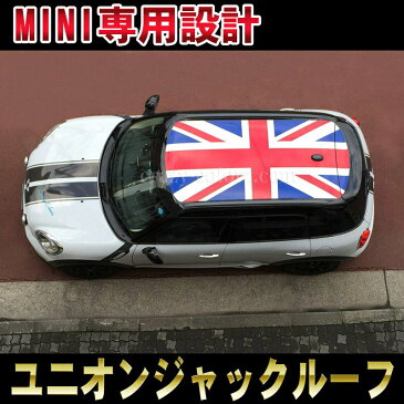 BMW MINI ミニ クロスオーバー R60 ルーフ ユニオンジャック イギリス国旗 デカール ステッカーカスタム オート パーツ ドレスアップ DIY custom auto parts