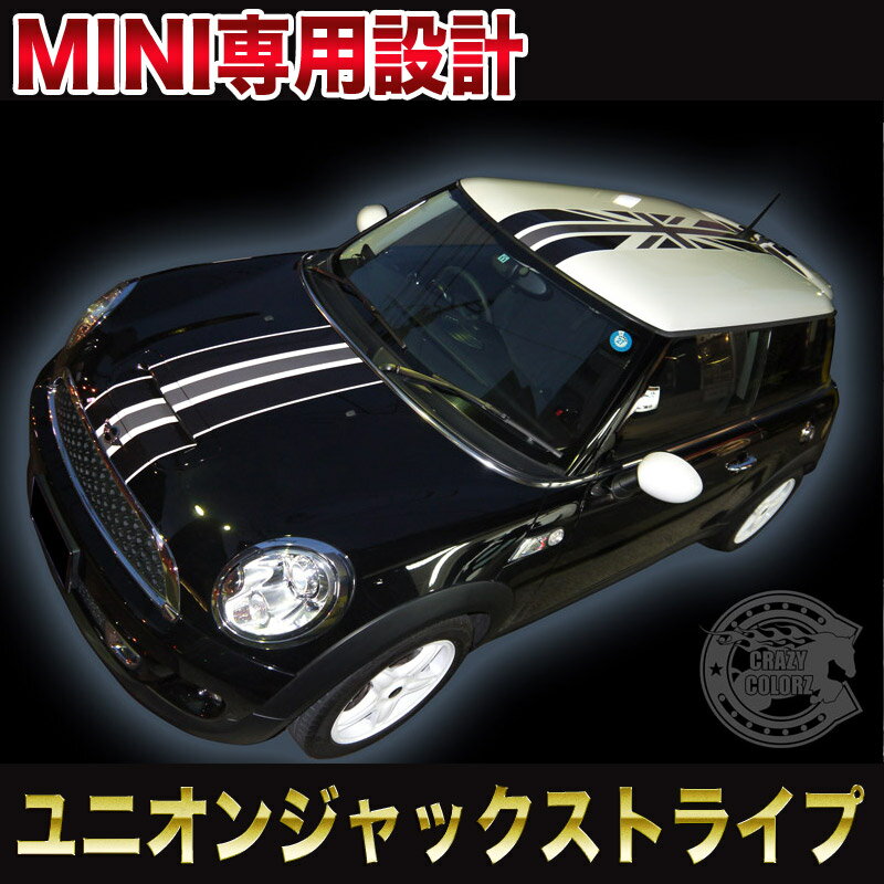 楽天市場】R56 ルーフステッカー ユニオンジャックの通販 楽天市場】R56 ルーフステッカー ユニオンジャックの通販