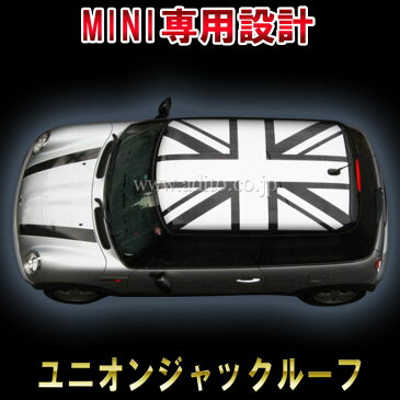 BMW MINI ミニ クーパー R50&R53&R56 ルーフ ユニオンジャック ブラックジャック 貼り易い2分割版 イギリス国旗 デカール ステッカー オート カスタム パーツ ドレスアップ DIY parts