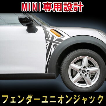 BMW MINI クロスオーバー&カントリーマン ペースマン フェンダー サイド ユニオンジャック crossover&Cuntryman&paceman R60&R61 one cooper coopers coopersd イギリス国旗 デカール ステッカーカスタム オート パーツ ドレスアップ DIY custom auto parts