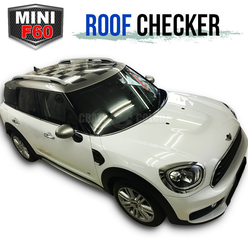 BMW MINI ミニ クロスオーバー F60 ルーフ チェッカールーフ チェックchecker roof デカール ステッカーカスタム オート パーツ ドレスアップ DIY custom auto parts