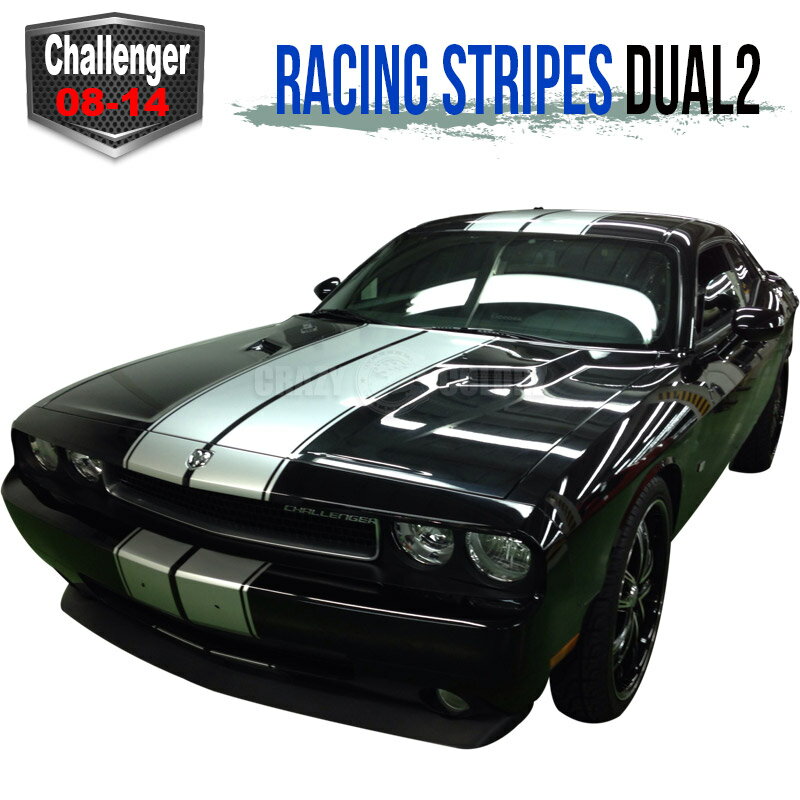 ダッジチャレンジャー 392スタイル レーシングストライプ ラリーストライプ Dual 2DODGE CHALLENGER 392 RACING STRIPESカスタム オート パーツ ドレスアップ DIY custom auto parts