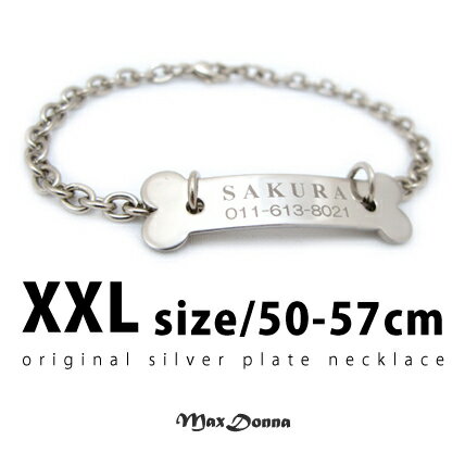 緿ѤΥץ졼ȥͥå쥹XXL50cm57cmˡԲġ23ۡڥڥåȡڥåȥåۡڥ㡼ࡦ»һ