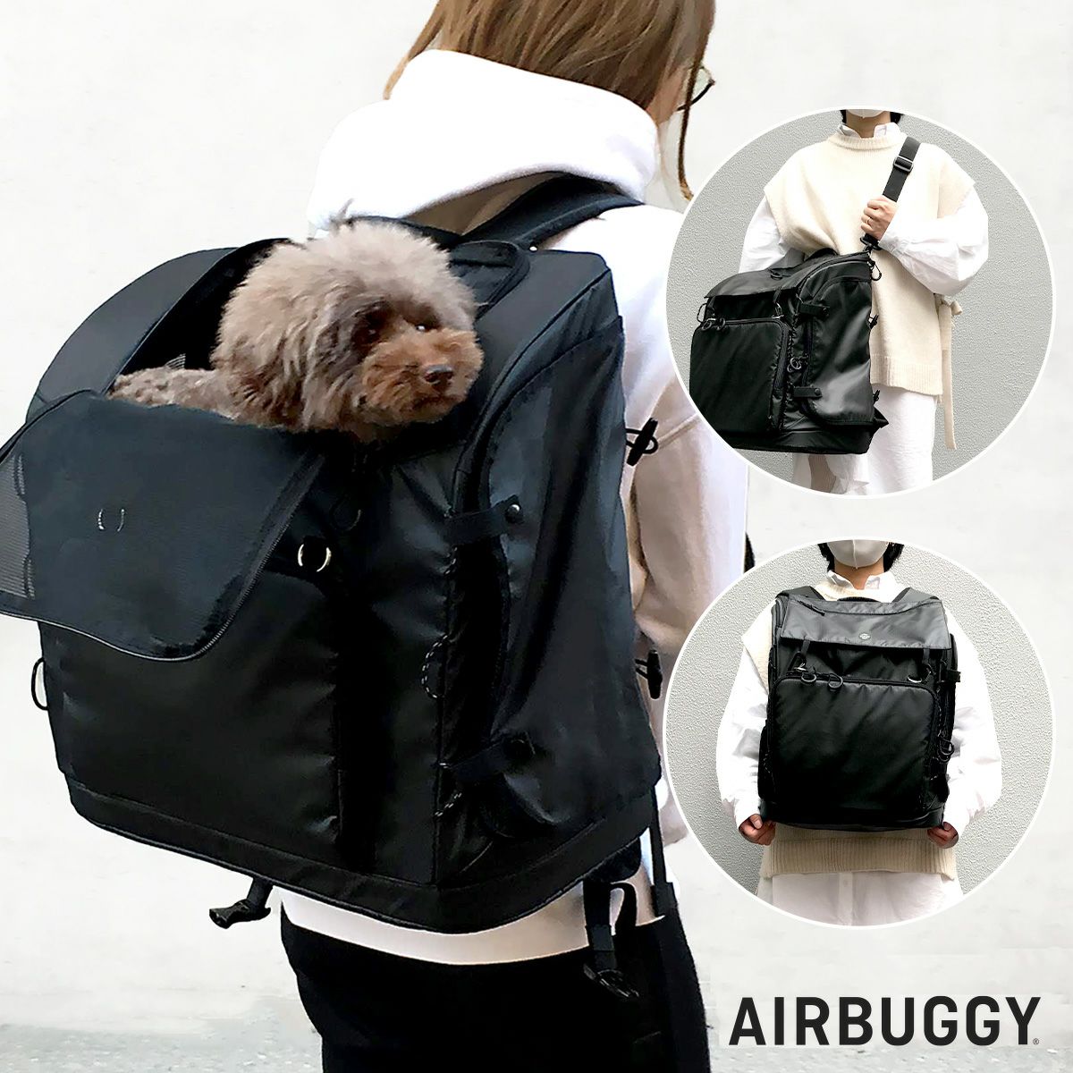 AIR BUGGY（エアバギー） 3WAYバックパックキャリーワイドサイズ 3WAY BACKPACK CARRIER 小型犬用 ペット ペットグッズ 犬用品 リュックキャリー ペット用キャリーバッグ