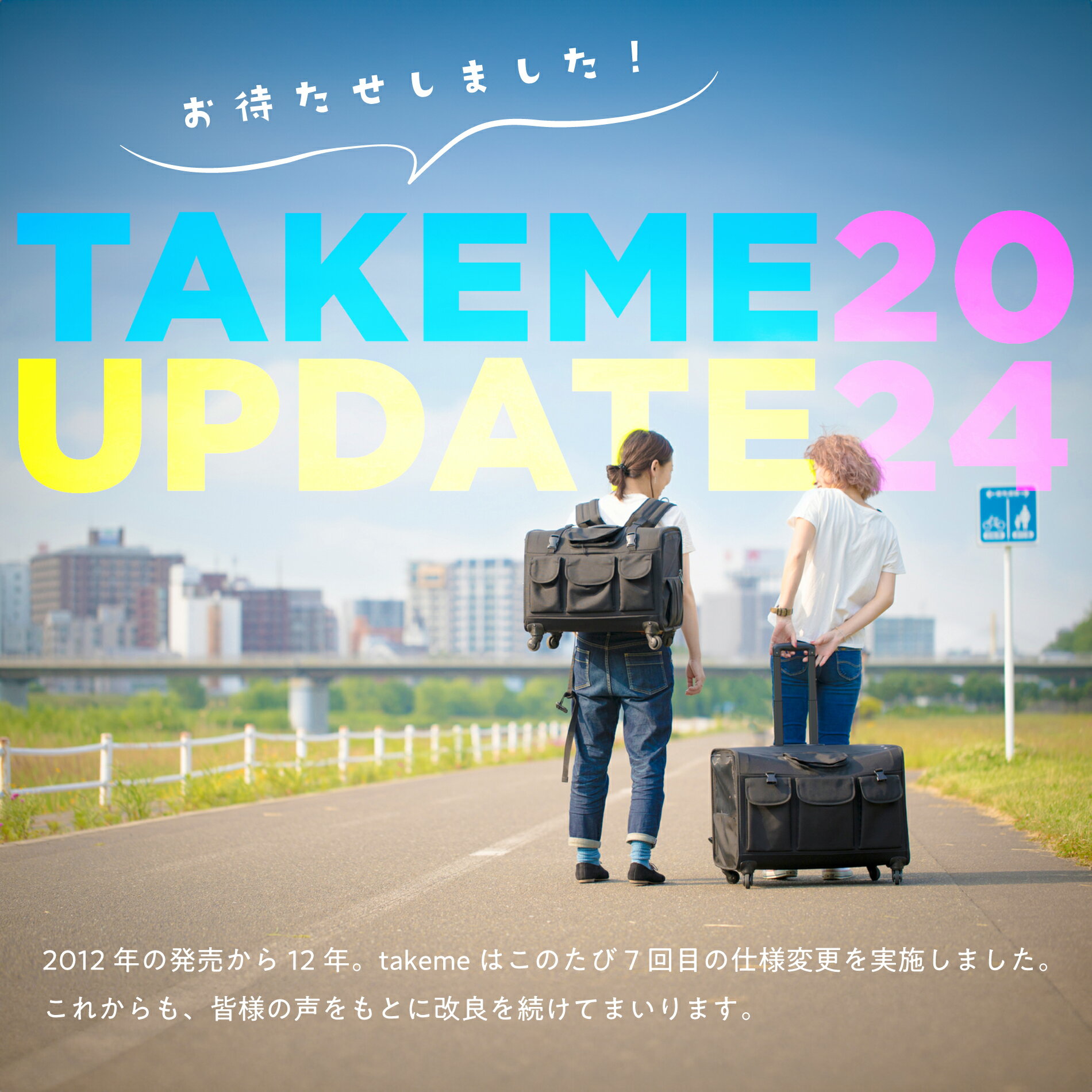 【予約販売 受付開始！】TAKE ME 2024中型犬 多頭飼い用キャリーバッグ XLサイズ ブラック 中型犬用キャリーバッグ リュック＆カート 多頭飼い用キャリーバッグ ペットグッズ ペットカート