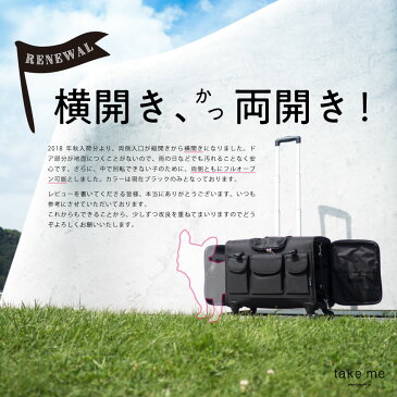 【現在生産中 2021年7月末頃に入荷予定 予約受付中】TAKE ME 中型犬・多頭飼い用キャリーバッグ ブラックLサイズ リュック&カート 中型犬用 多頭飼い キャリーバック ペットグッズ ペットカート