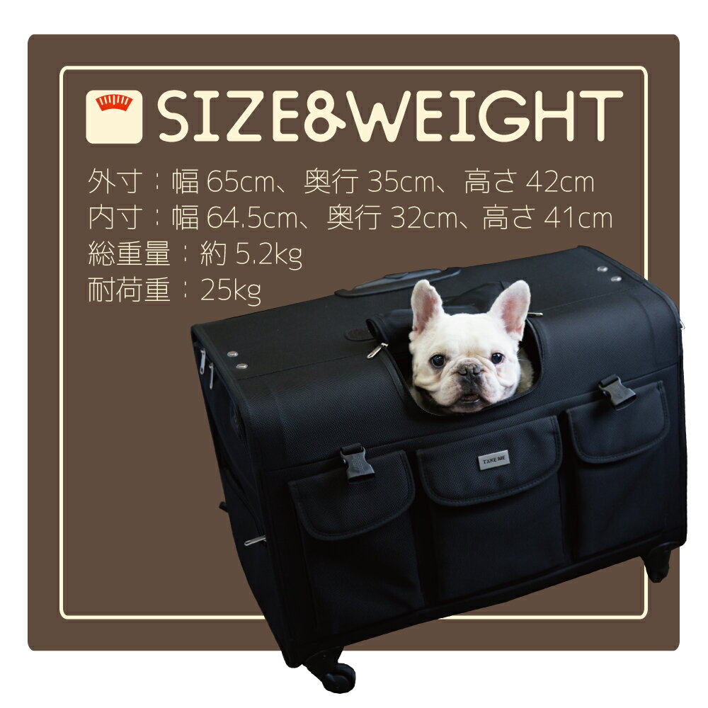 TAKE ME中型犬 多頭飼い用キャリーバッグ XLサイズ ペットカート TAKE ME中型犬 多頭飼い用キャリーバッグ XLサイズ ペットカート