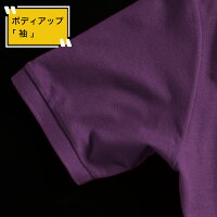 古希、喜寿、傘寿、卒寿祝い、プレゼント。父母友人上司に、紫色のポロシャツの袖のアップ