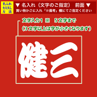 前面デザインのアップ