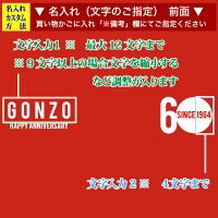 前面デザインのアップ
