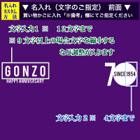 前面デザインのアップ