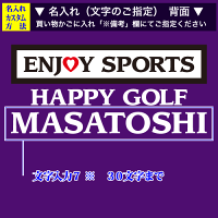 背面デザインのアップ