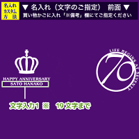 前面デザインのアップ