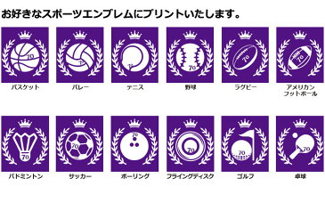 古希(喜寿 傘寿)祝い プレゼント 父 母 男 女 友人 紫色の【名入れプリント ポロ】大人気! スポーツ 大好き オリジナル 普段使い エンブレム 背番号タイプ 誕生日 敬老の日 母の日 父の日 記念 贈り物 最短3日 発送/手作業仕上げ★きれい/お祝い 喜ばれる チャンチャンコ