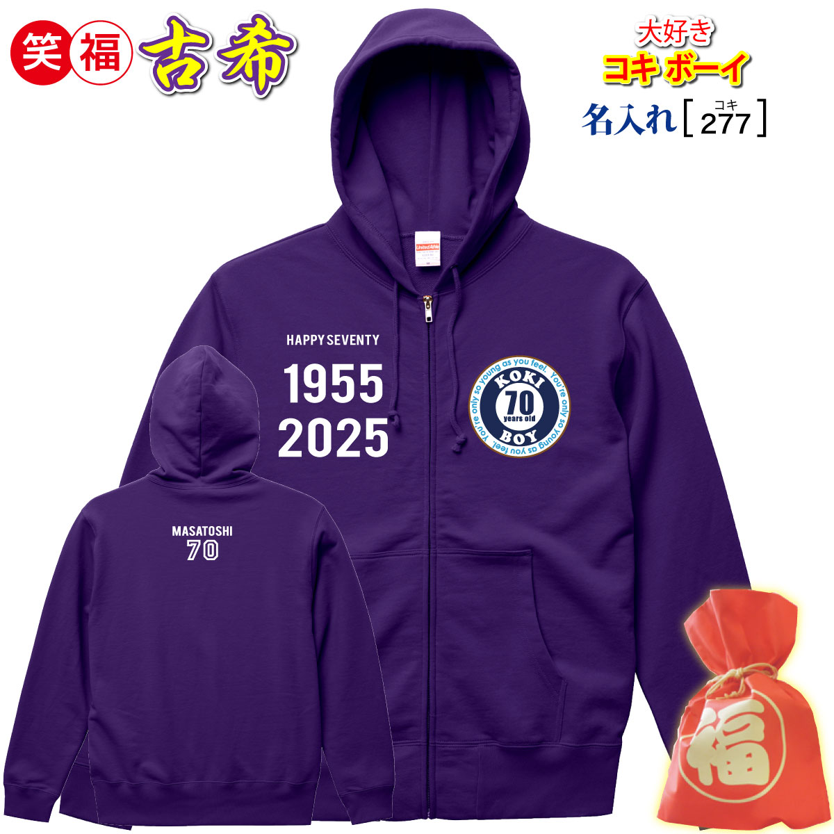 商品画像