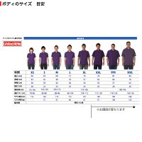 モデル着用サイズ目安