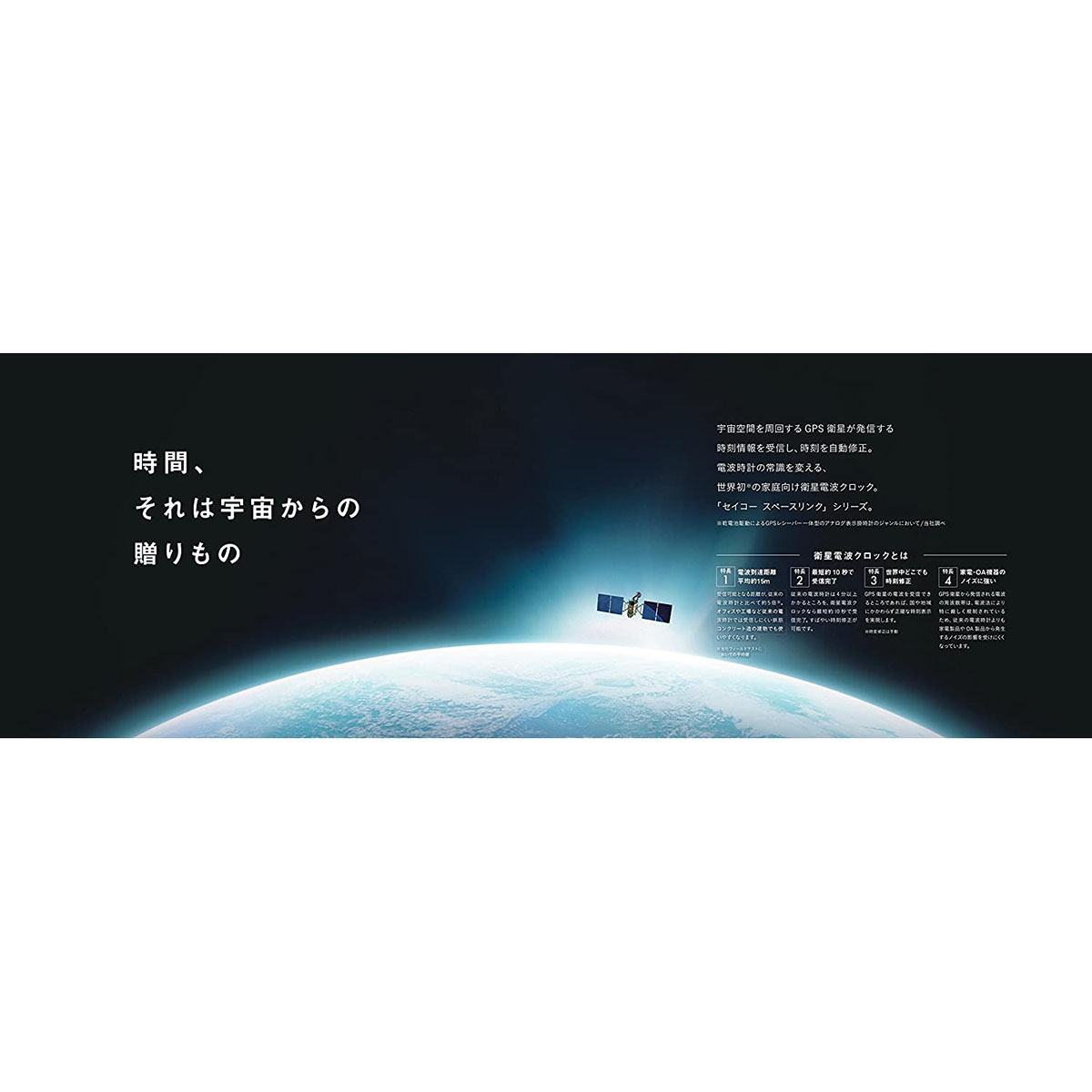 [SEIKO EMBLEM] セイコー エムブレム 掛時計 衛星 SPACE LINK 薄茶 木目 模様 GP212A ＜ブラウン スペースリンク 電波時計 アナログ＞ 2