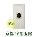 玉露 /京都 宇治玉露 / 宇治茶 宇治 宇治田和原町 玉露 取り寄せ 京都 お土産 茶匠おすすめ 緑茶 お茶 高級 日本茶 ギフト 送料無料