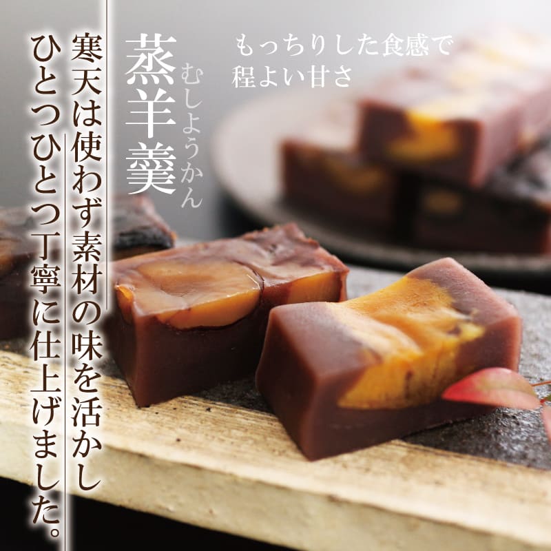 羊羹京のでっちようかん詰め合わせ甘味有名スイーツお祝いお取り寄せ手土産送料無料高級ギフト