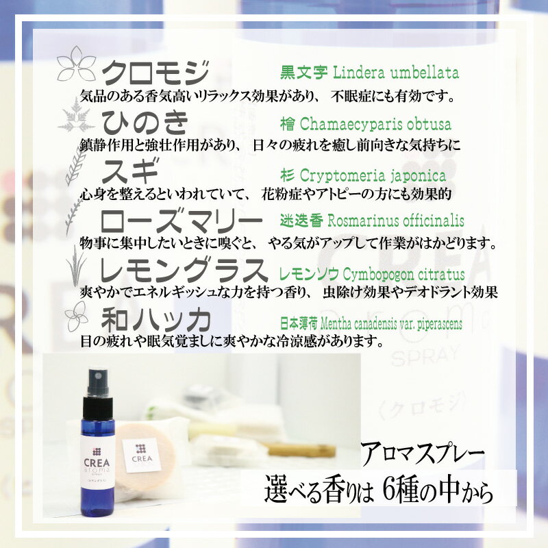 アロマスプレーと選べる 石鹸 3個 蜂蜜シアバタ の香り セット オーガニック 無添加 アロマ 天然成分 洗顔 蜂蜜 シアバタ 送料無料 福袋 プレゼント レッドクレイシアバター シークレイシアバター ピンククレイシアバター 竹炭シアバター ギフト 誕生日