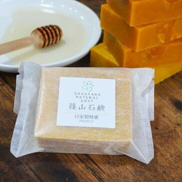 オーガニック 石鹸 / はちみつ農家の作ったスキンケア3点セット / 国産 無添加 オーガニック ギフト 送料無料 プレゼント ギフト 誕生日