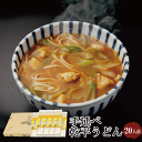 お中元 うどん 乾麺 送料無料 小豆島特産 乾平うどん200g 10袋 20人前 国産 讃岐うどん 香川 美味しい うどん 人気 お取り寄せ 福袋 ギフト プレゼン 贈答品 お祝い ご当地グルメ ギフト お祝い 内祝い お返し お礼 出産 結婚 新築 引越し 食品 父の日